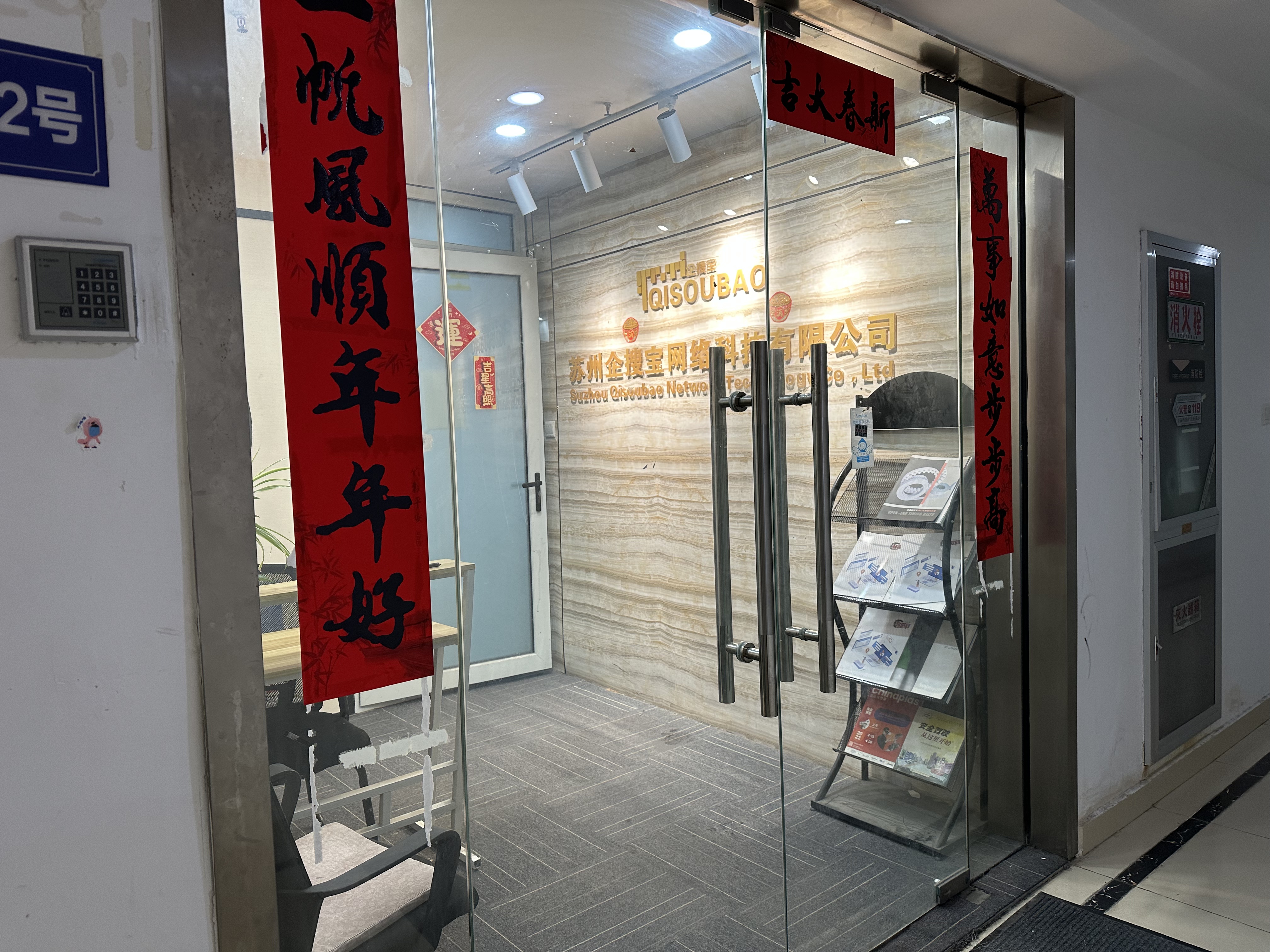 常州拍摄